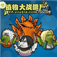 植物大战僵尸1忍者版 植物大战僵尸1忍者版