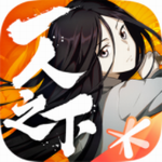 一人之下手游最新版 一人之下手游最新版