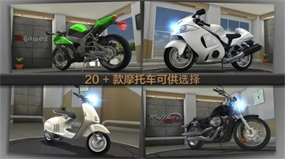 公路骑手全部摩托解锁版 公路骑手全部摩托解锁版