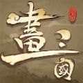 画三国最新版 画三国最新版