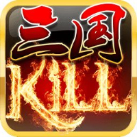 三国kill单机版