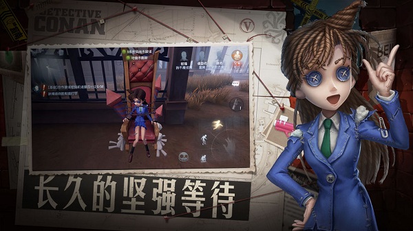 第五人格网易官方版