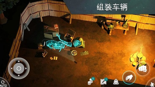 世界末日生存汉化版