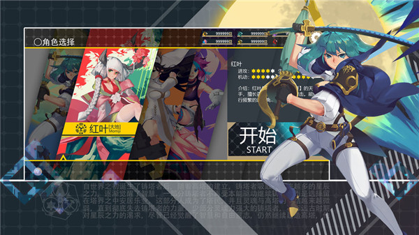铸塔者安卓纯净版
