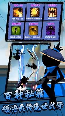 决斗吧火柴人最新手机版