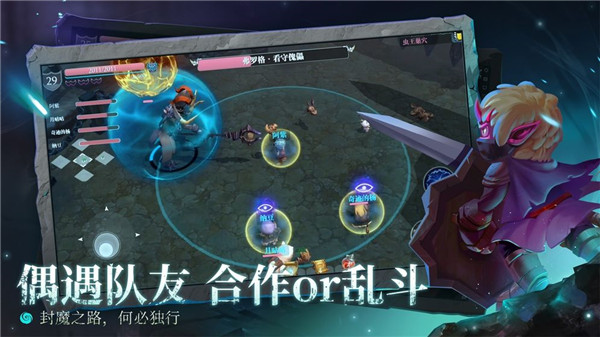 怪物之刃安卓手机版