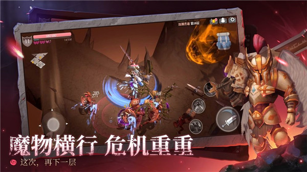 怪物之刃安卓手机版