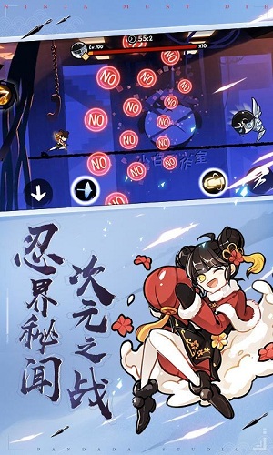 忍者必须死3最新版
