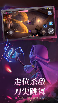 魔渊之刃精铁矿石版最新版