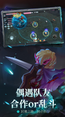 魔渊之刃精铁矿石版最新版