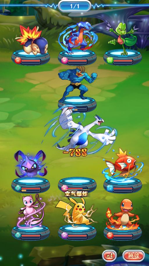 宠物小精灵火红手机版