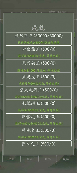 打个破烂变神器免广告版