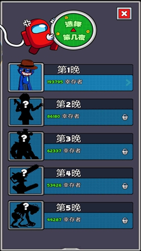 太空有内鬼汉化版