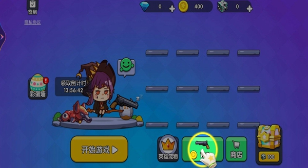 王者吃鸡行动中文正式版
