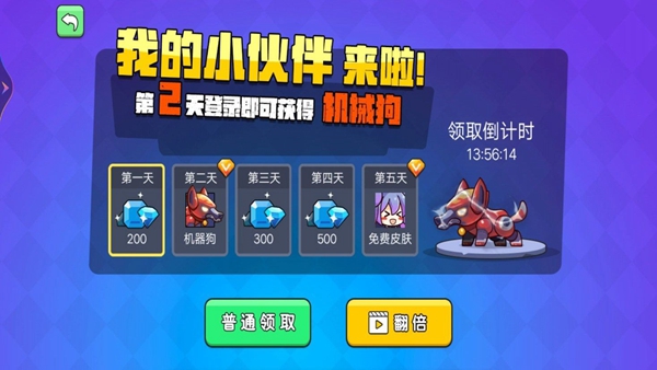 王者吃鸡行动中文正式版