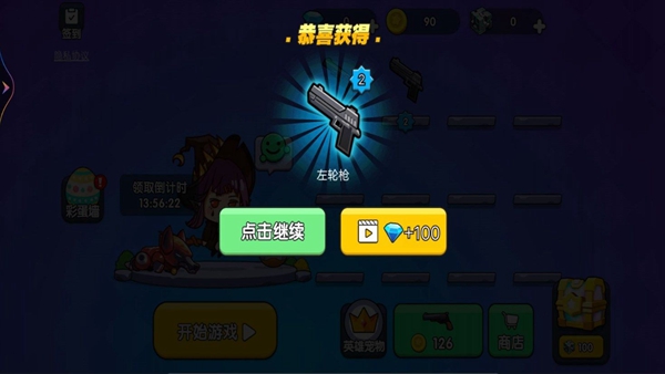 王者吃鸡行动中文正式版