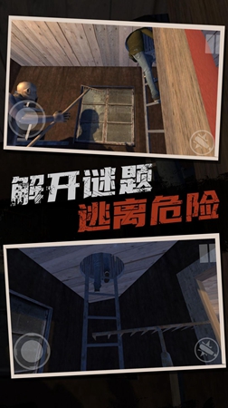 恐怖奶奶逃亡之旅免广告版