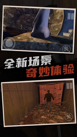 恐怖奶奶逃亡之旅免广告版