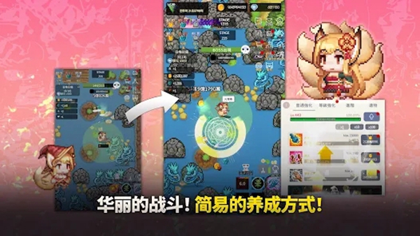 传奇魔法师
