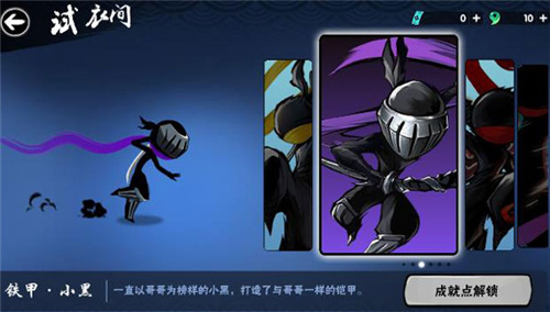 忍者必须死3最新版