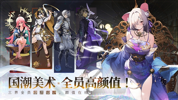 少年西游记2