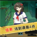 凌晨惊魂夜 凌晨惊魂夜