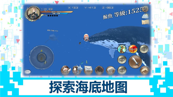 龙之气息最新