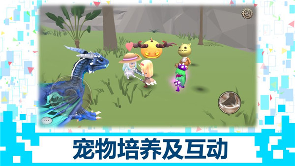 龙之气息最新