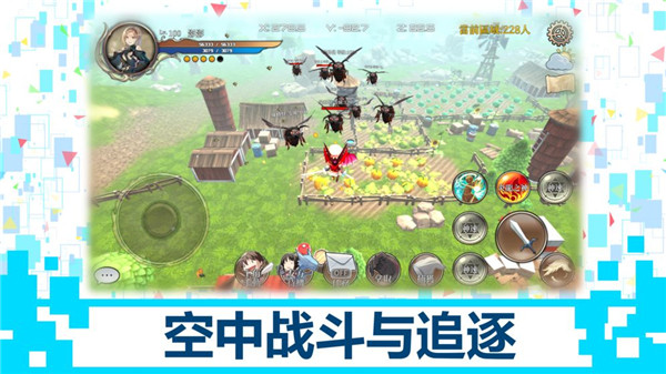 龙之气息最新