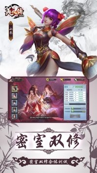 美人传