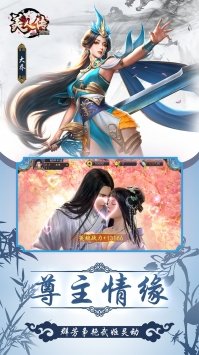 美人传
