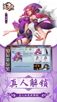 美人传