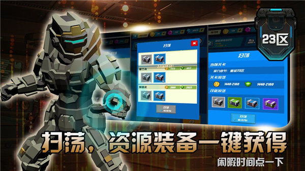 23区游戏v1.0