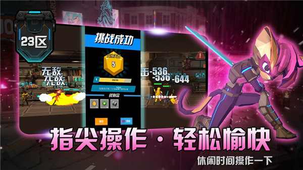 23区游戏v1.0