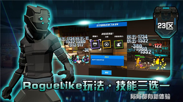 23区游戏v1.0