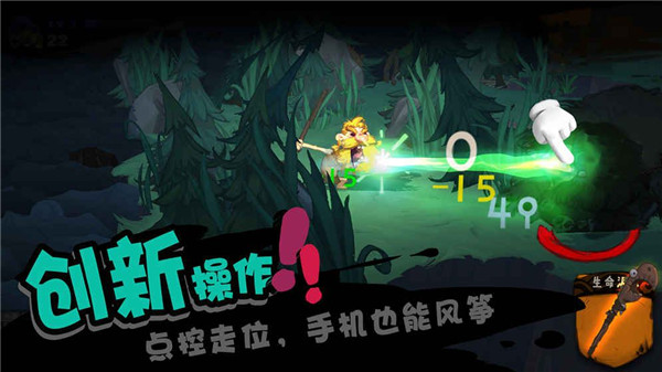 独奏骑士汉化汉化版