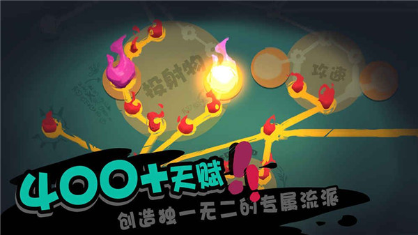 独奏骑士汉化汉化版