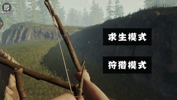 饥饿荒野求生手机版