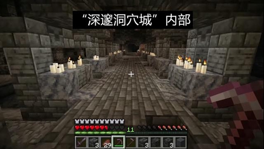 我的世界基岩版1.19