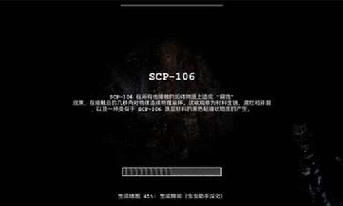 SCP安全壳破裂汉化版