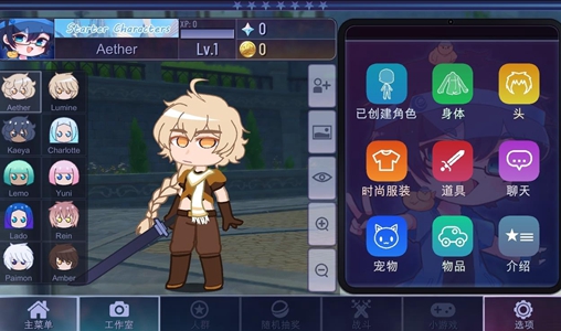 Gacha Impact安卓