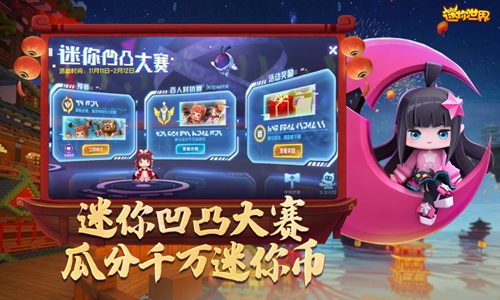 迷你世界大黄蜂版游戏