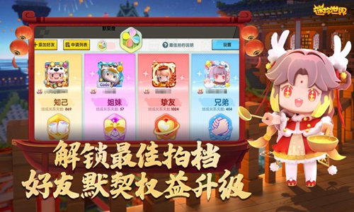 迷你世界大黄蜂版游戏