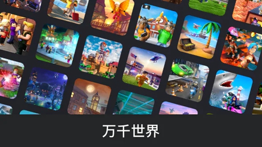 Roblox Overblox