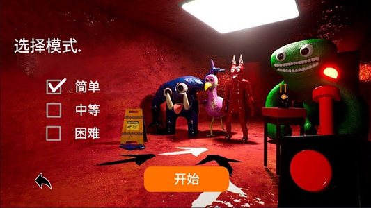 这也太可怕了游戏