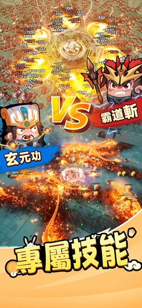 咻咻三国最新版