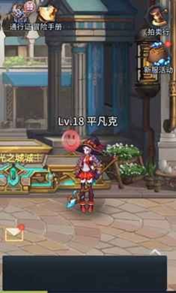 勇者奇迹游戏