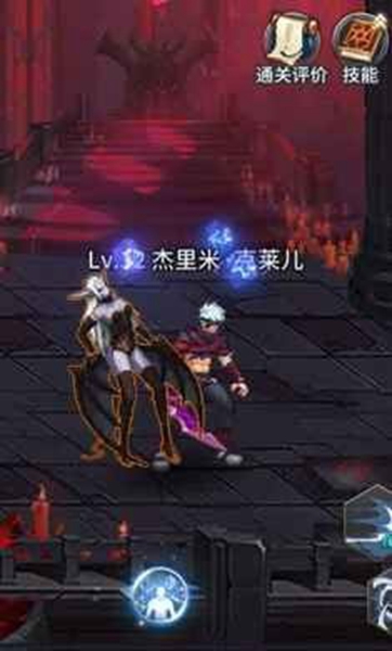 勇者奇迹游戏