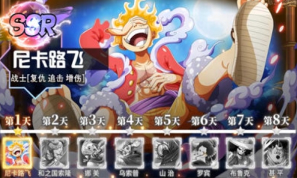 恶魔果实觉醒