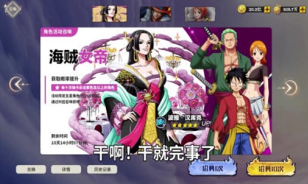 恶魔果实觉醒